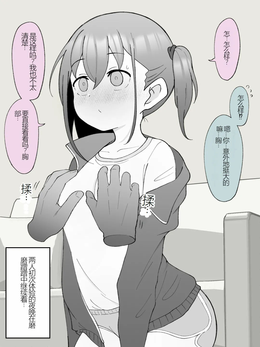 หน้า 358