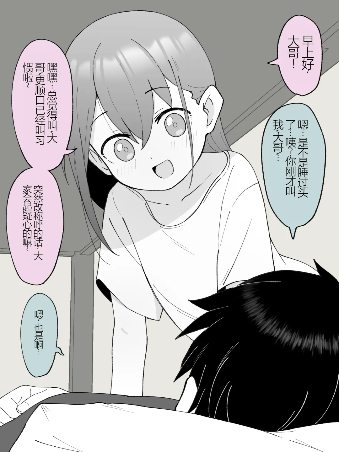 หน้า 372