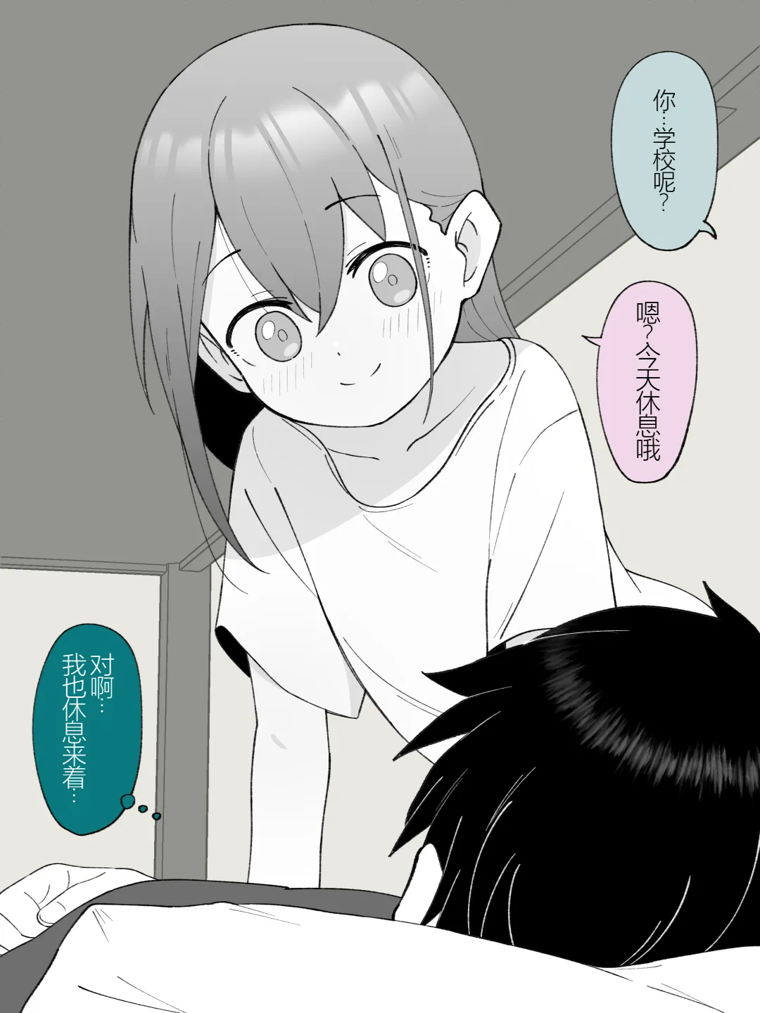 หน้า 373