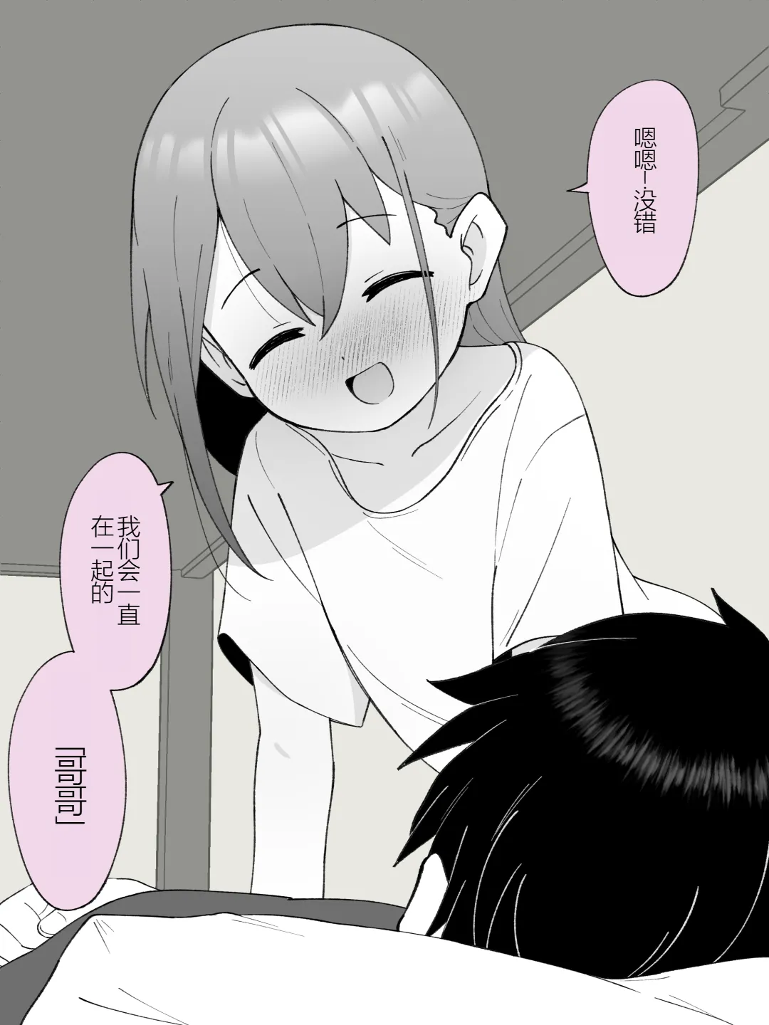หน้า 376