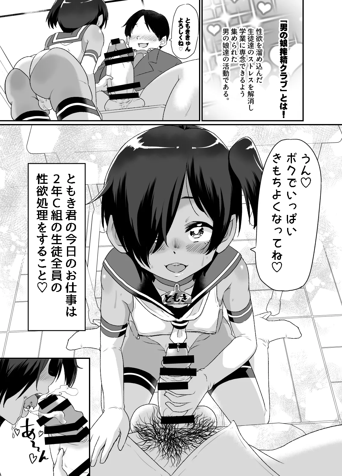 หน้า 4