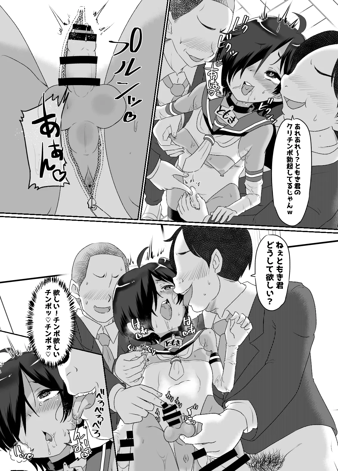 หน้า 9