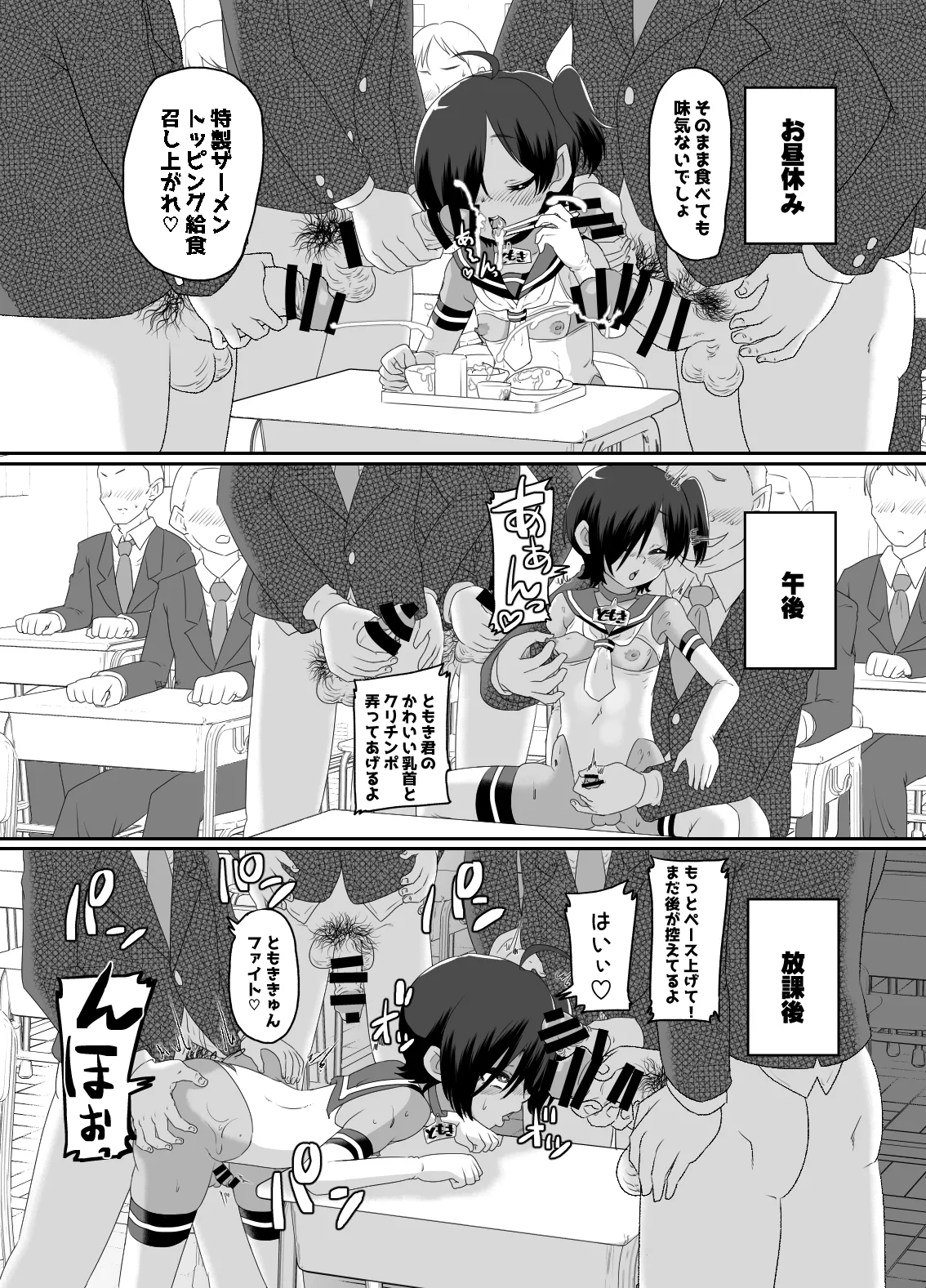 หน้า 15
