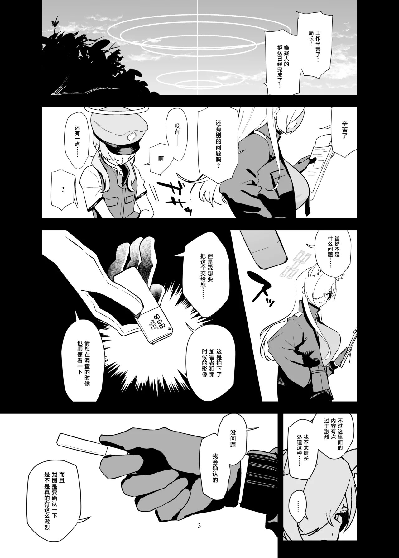 หน้า 4