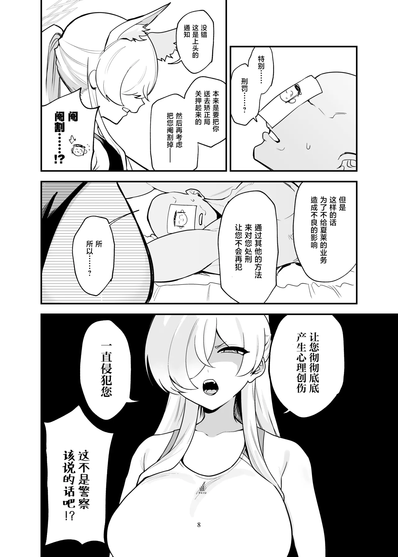 หน้า 9