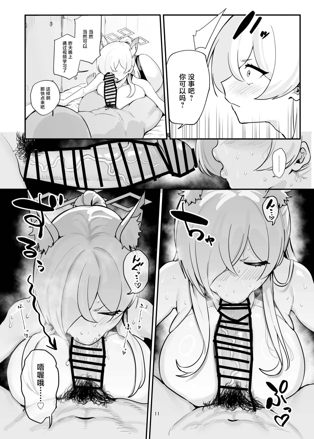 หน้า 12