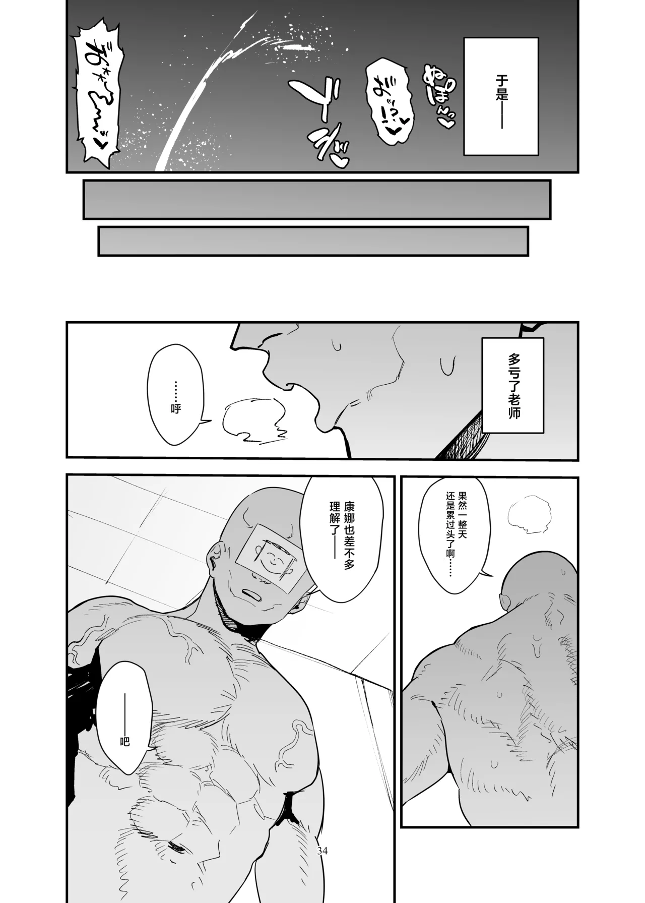 หน้า 35