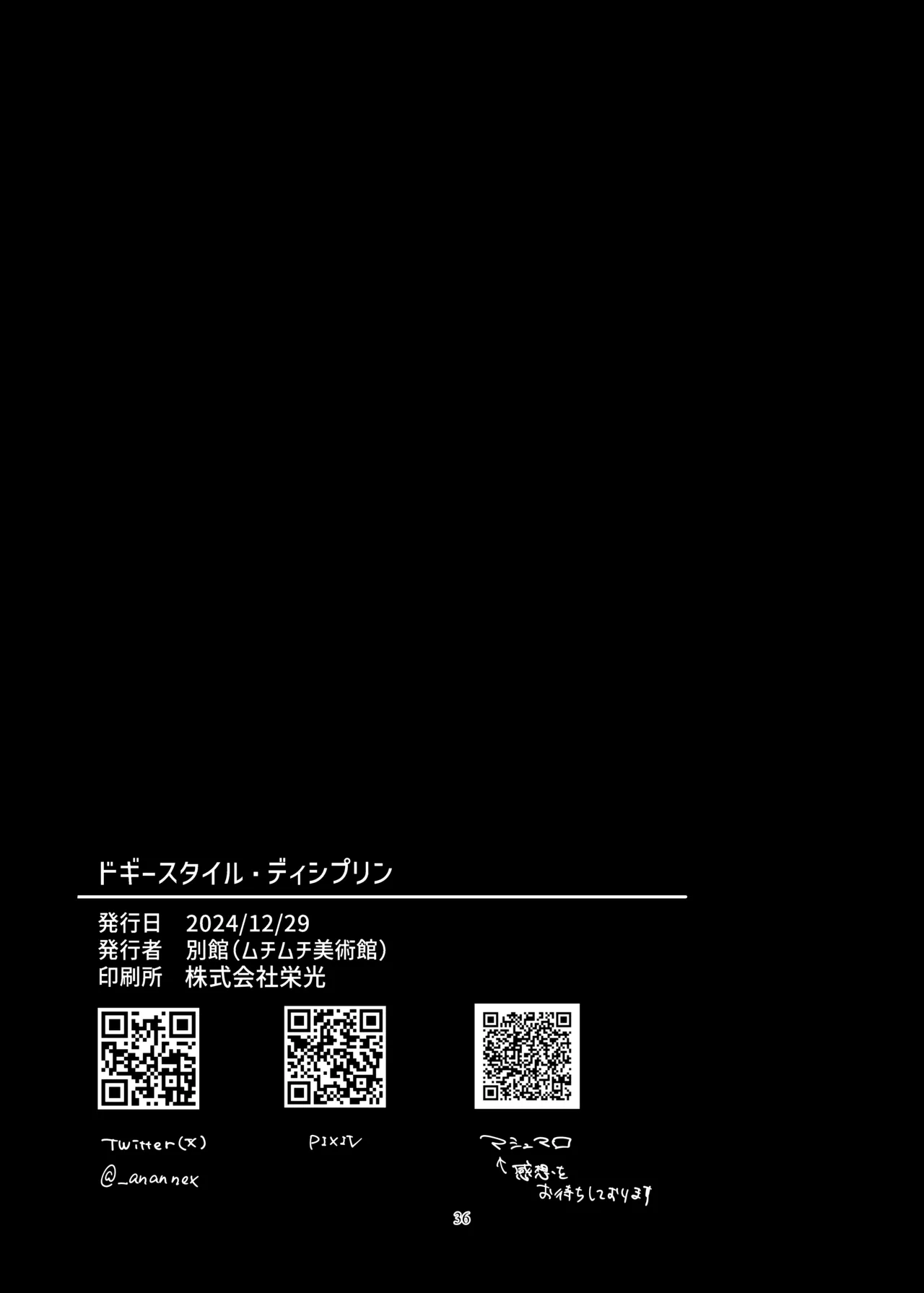 หน้า 37