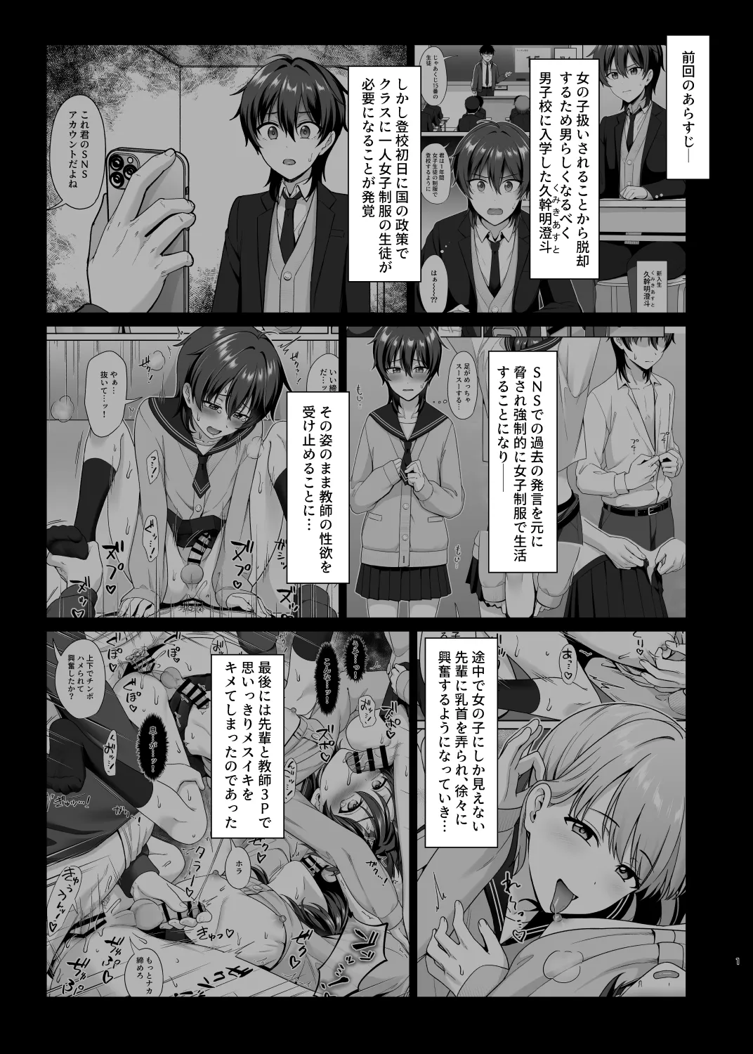 หน้า 3