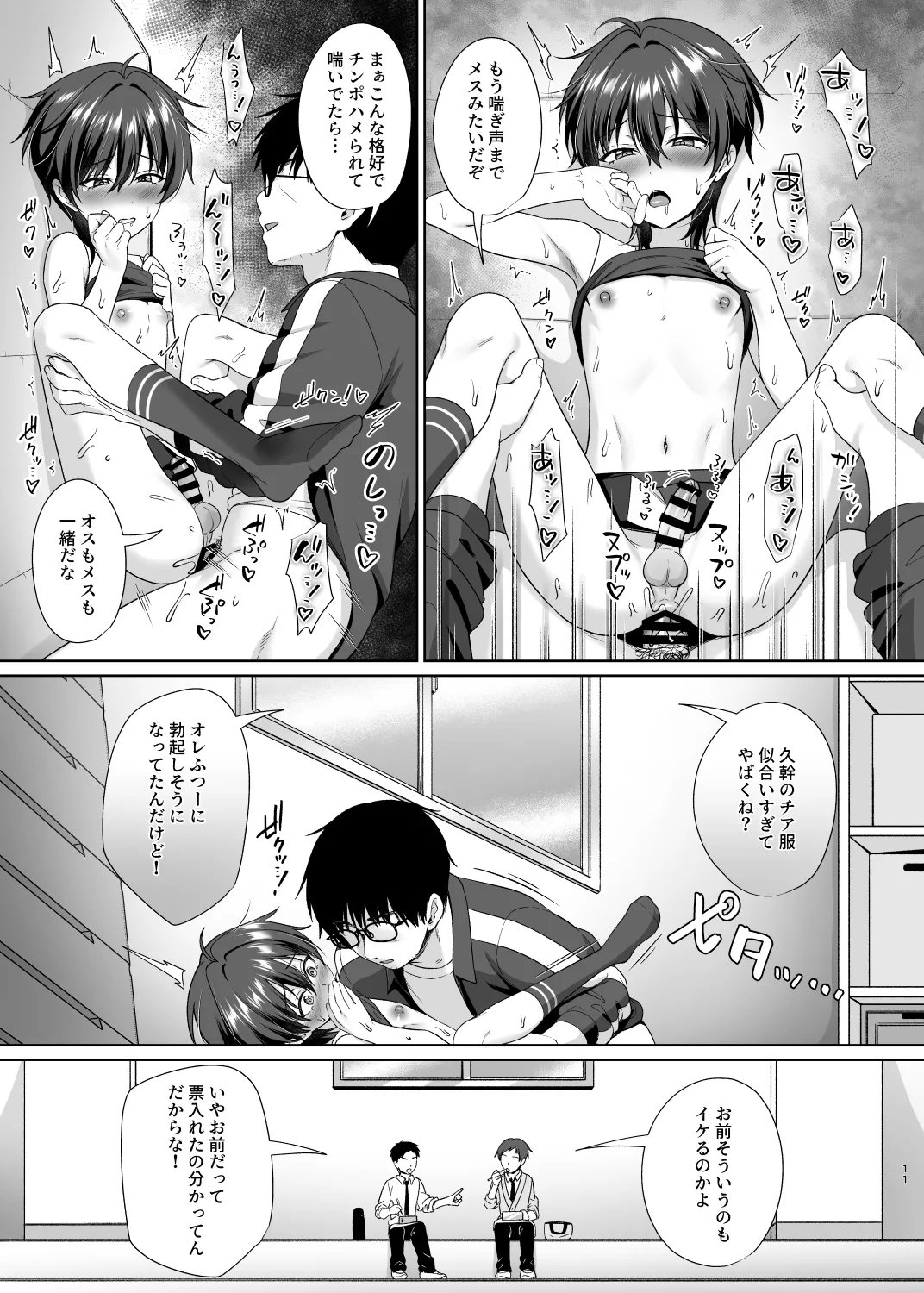 หน้า 13