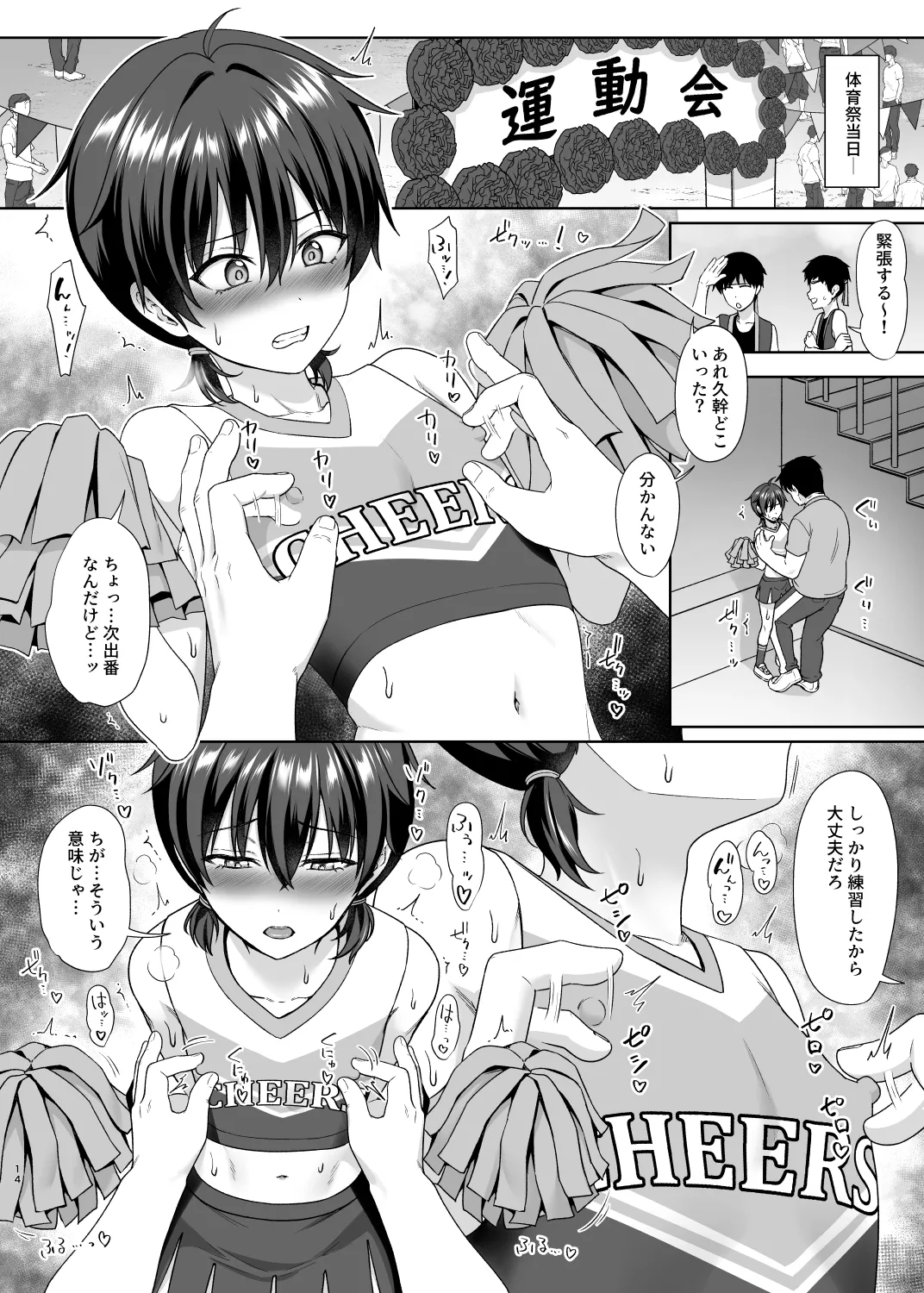 หน้า 16