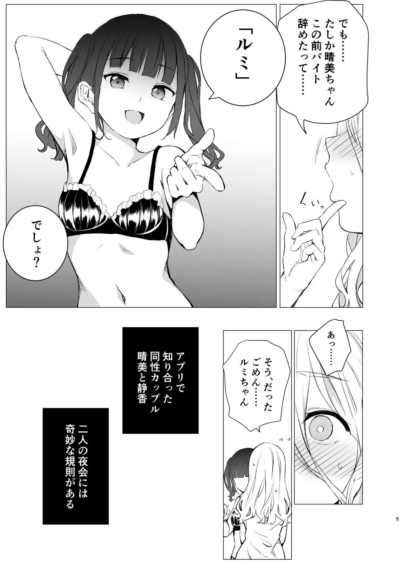 หน้า 4