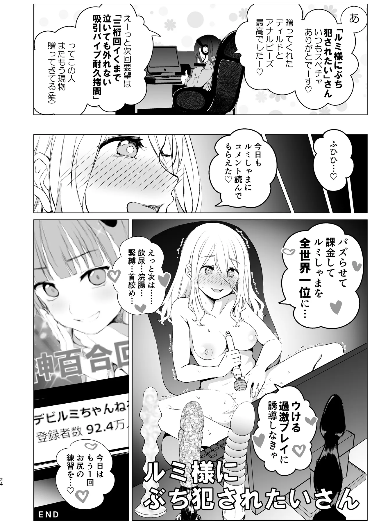 หน้า 23