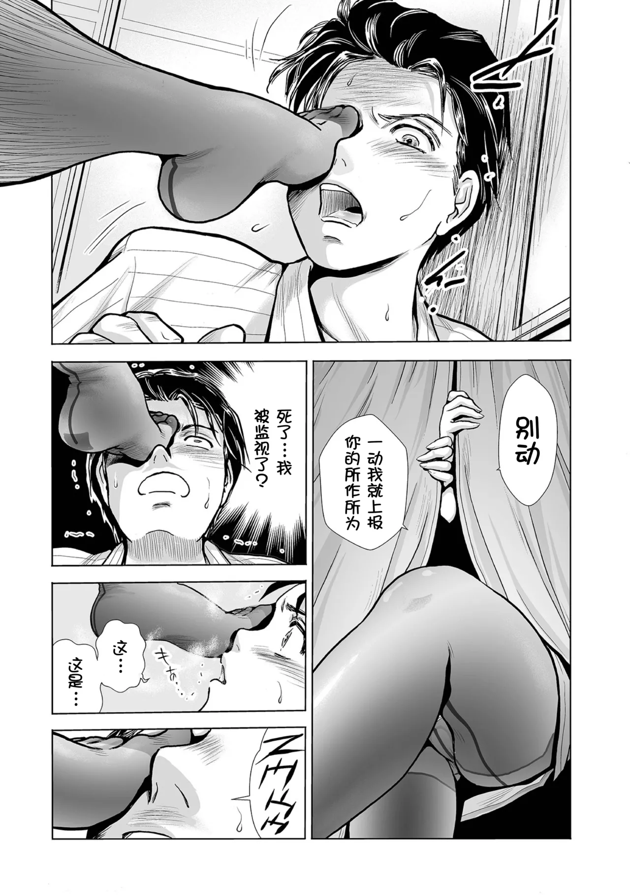 หน้า 6
