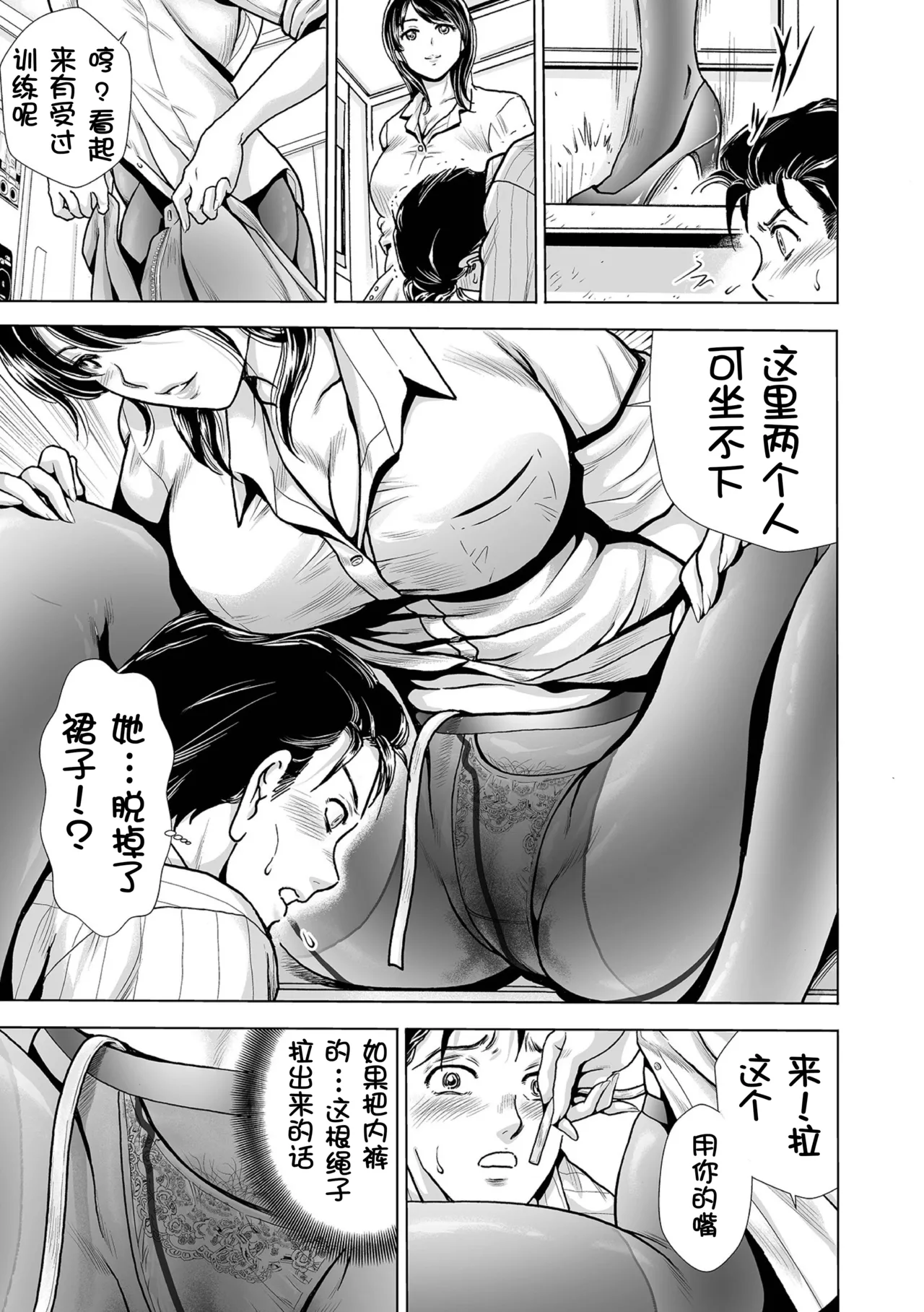 หน้า 12
