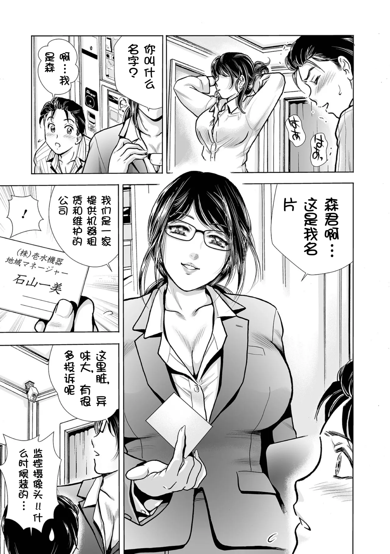หน้า 24