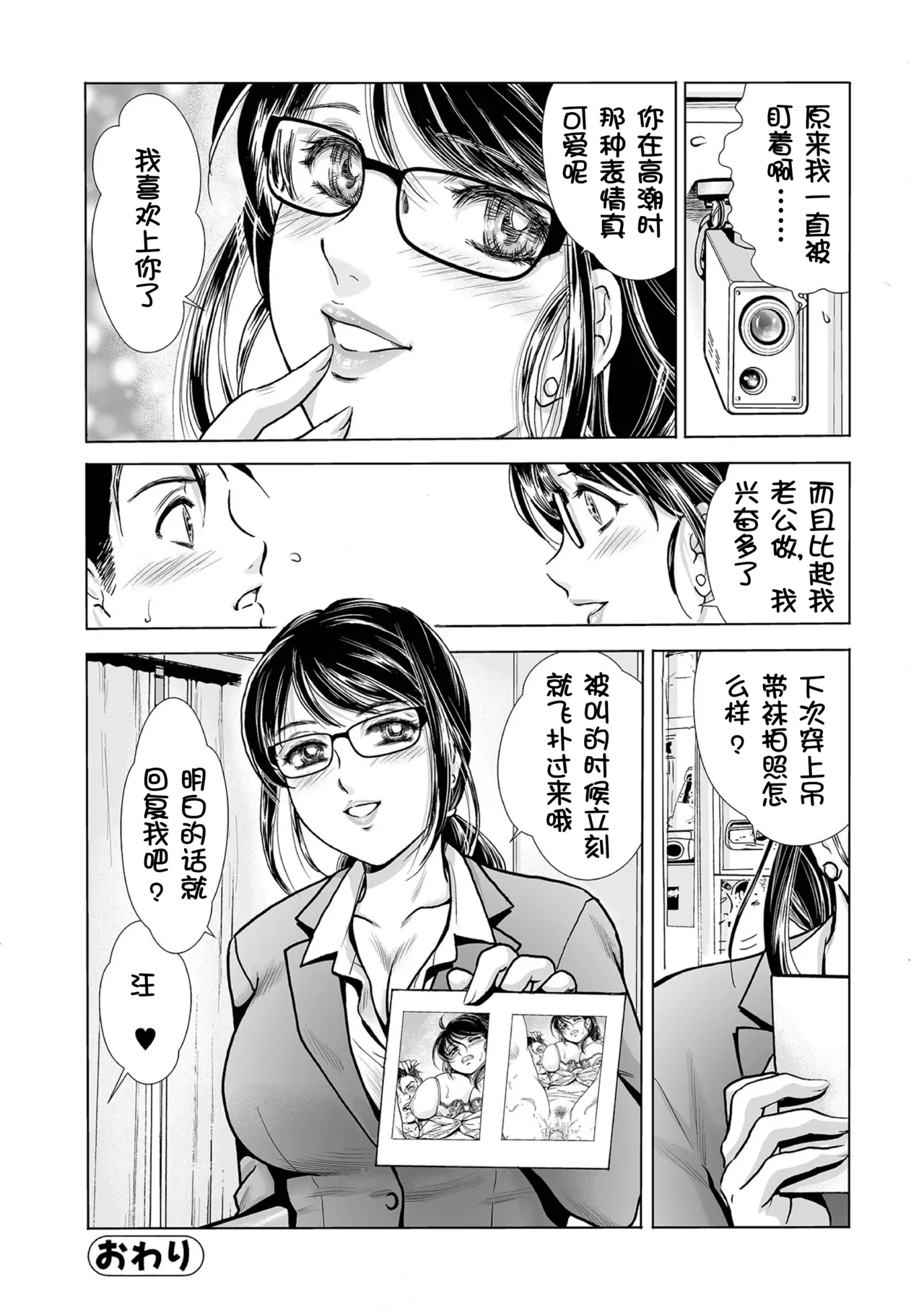 หน้า 25