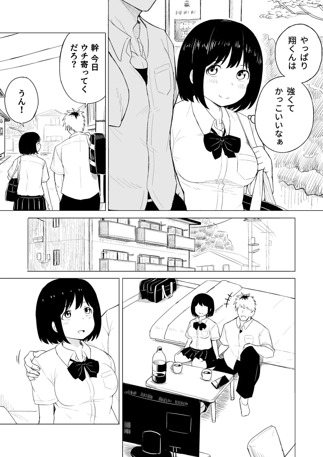 หน้า 4