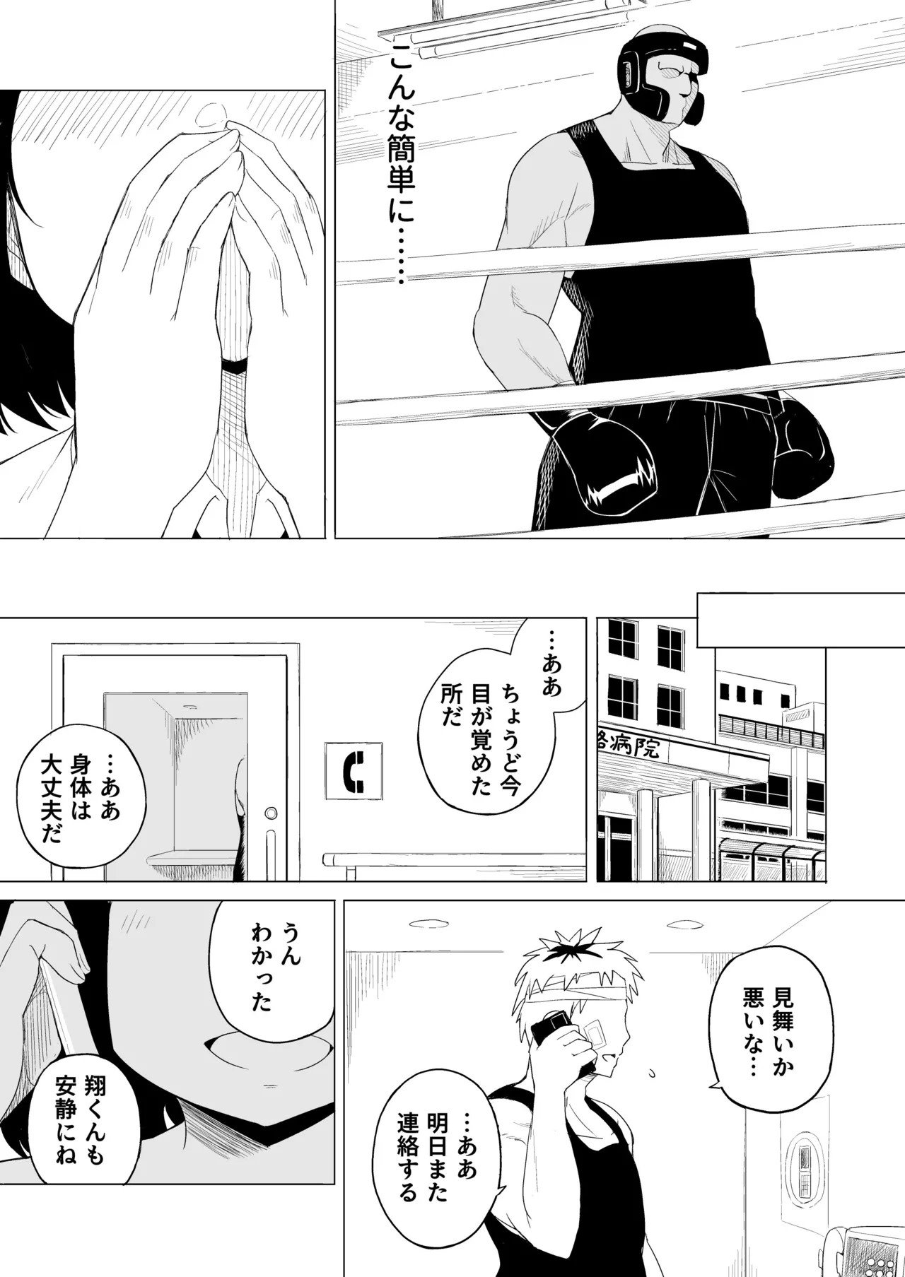 หน้า 14