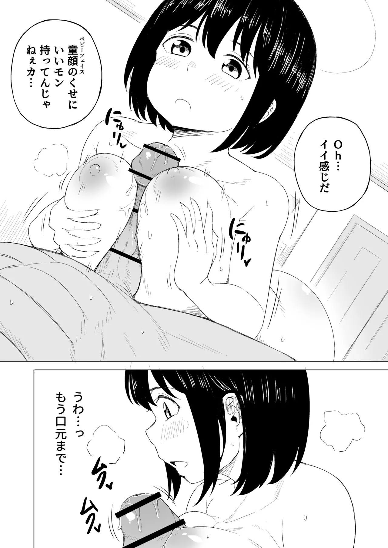หน้า 21