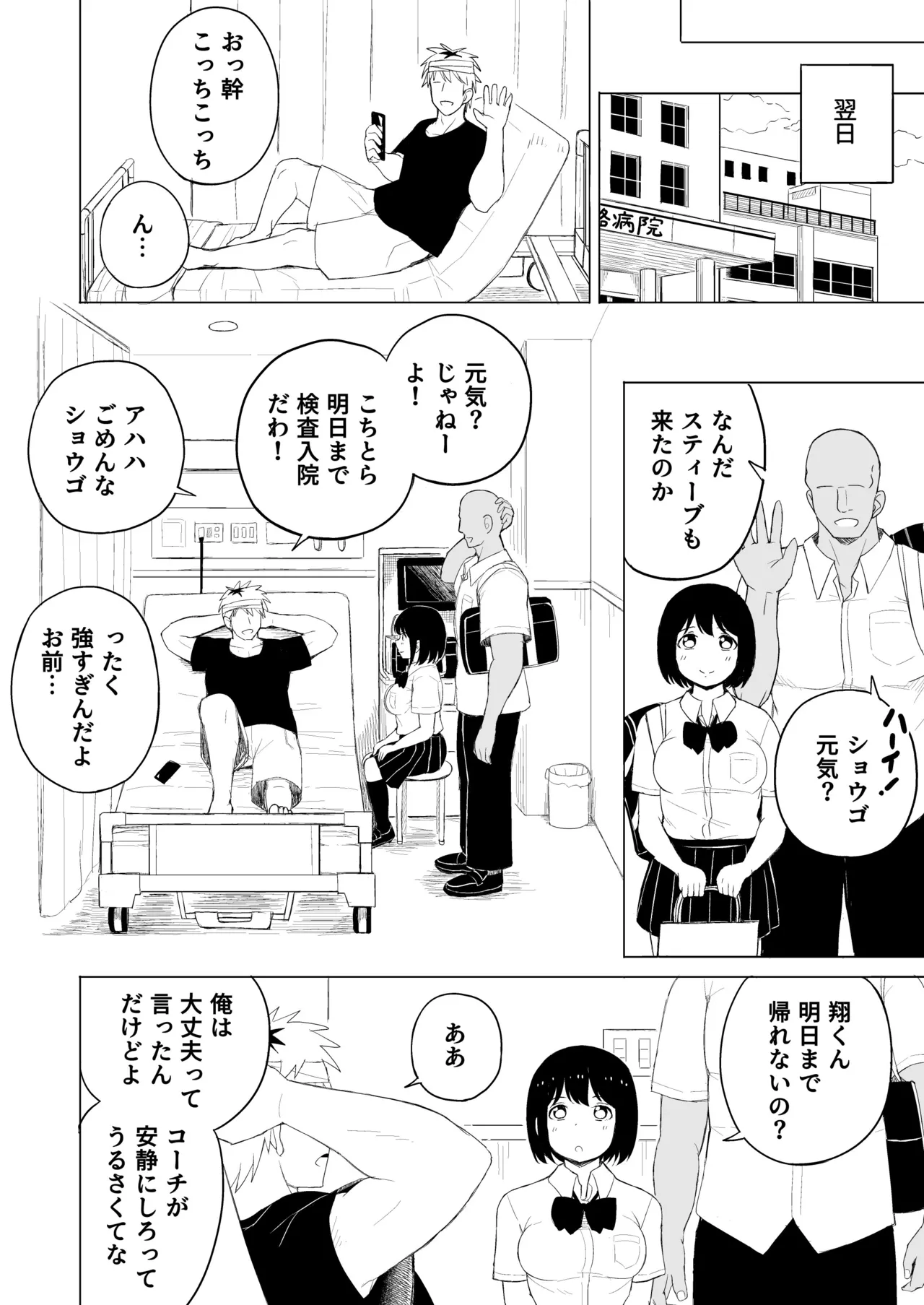 หน้า 29