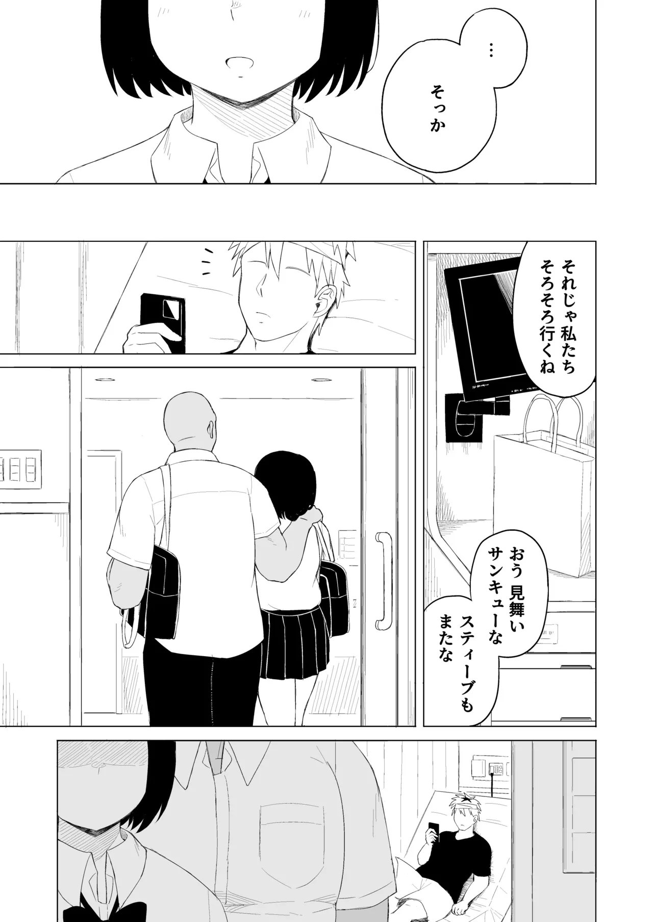 หน้า 30