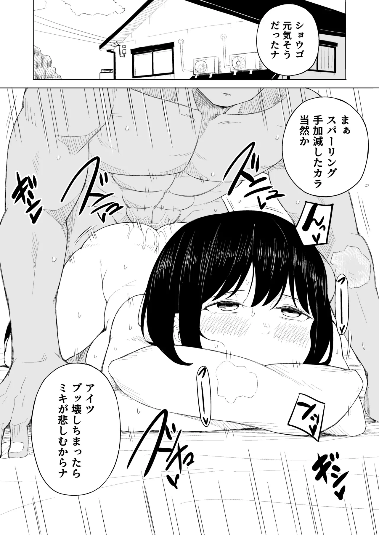 หน้า 31