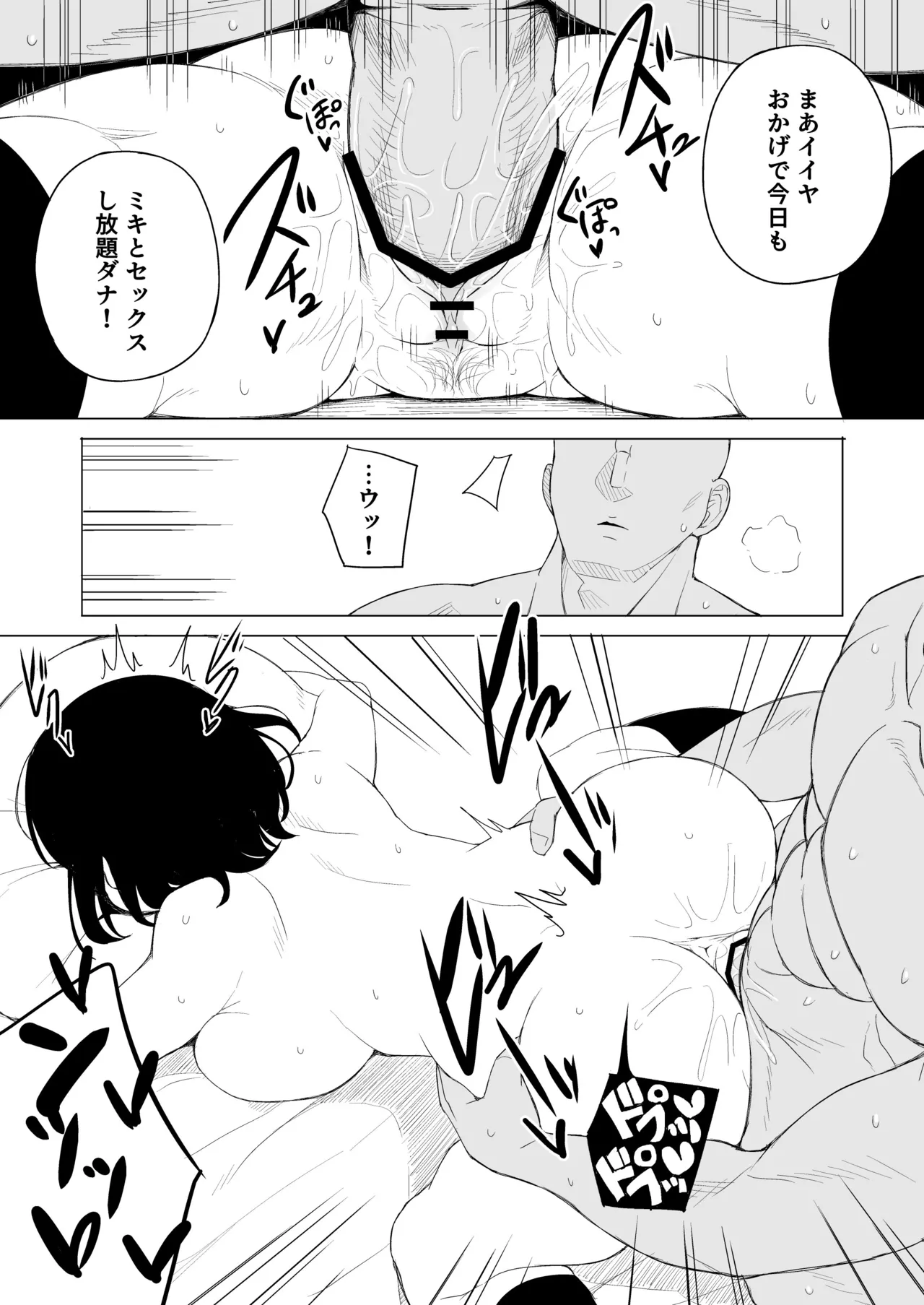 หน้า 33