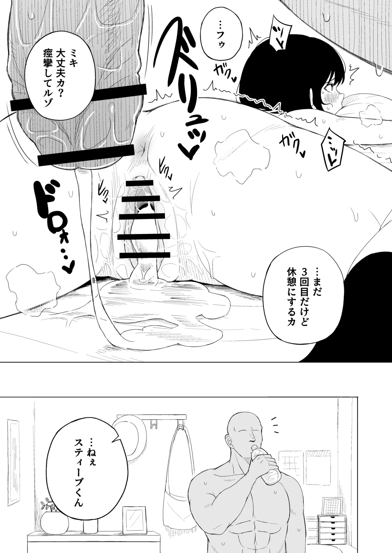 หน้า 34