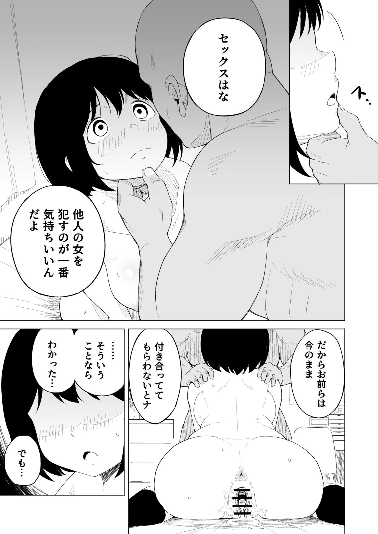 หน้า 36