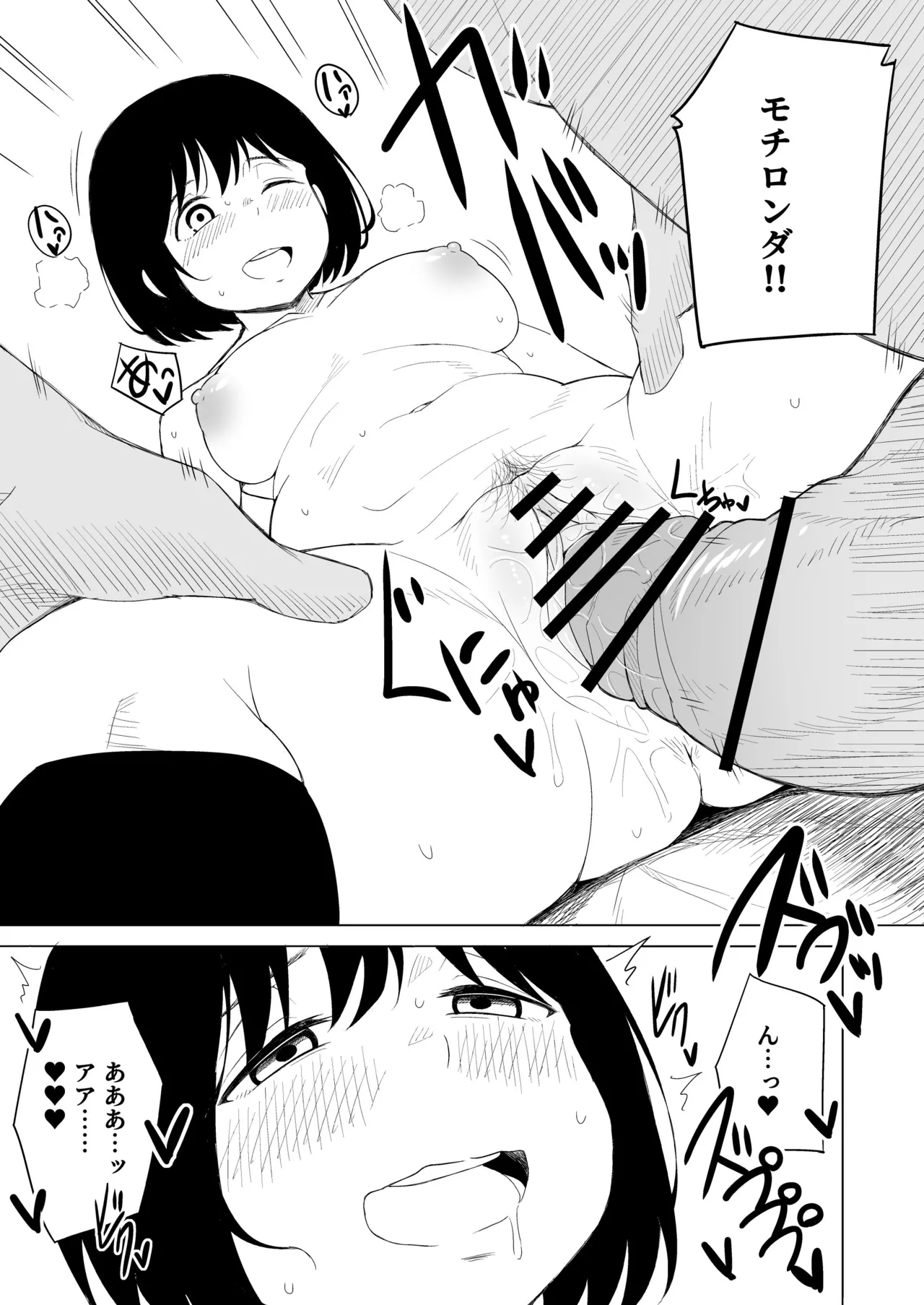 หน้า 38