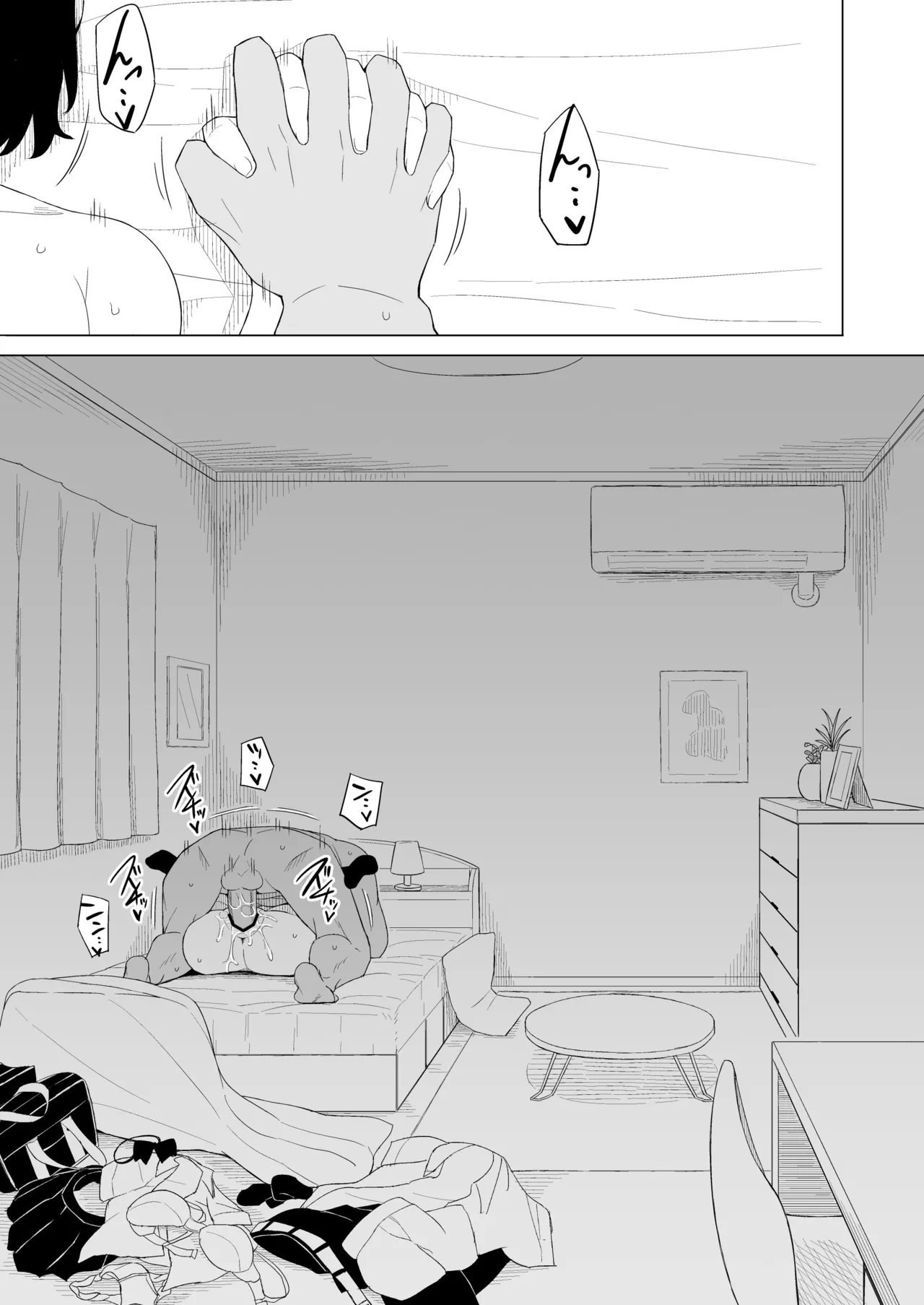 หน้า 42