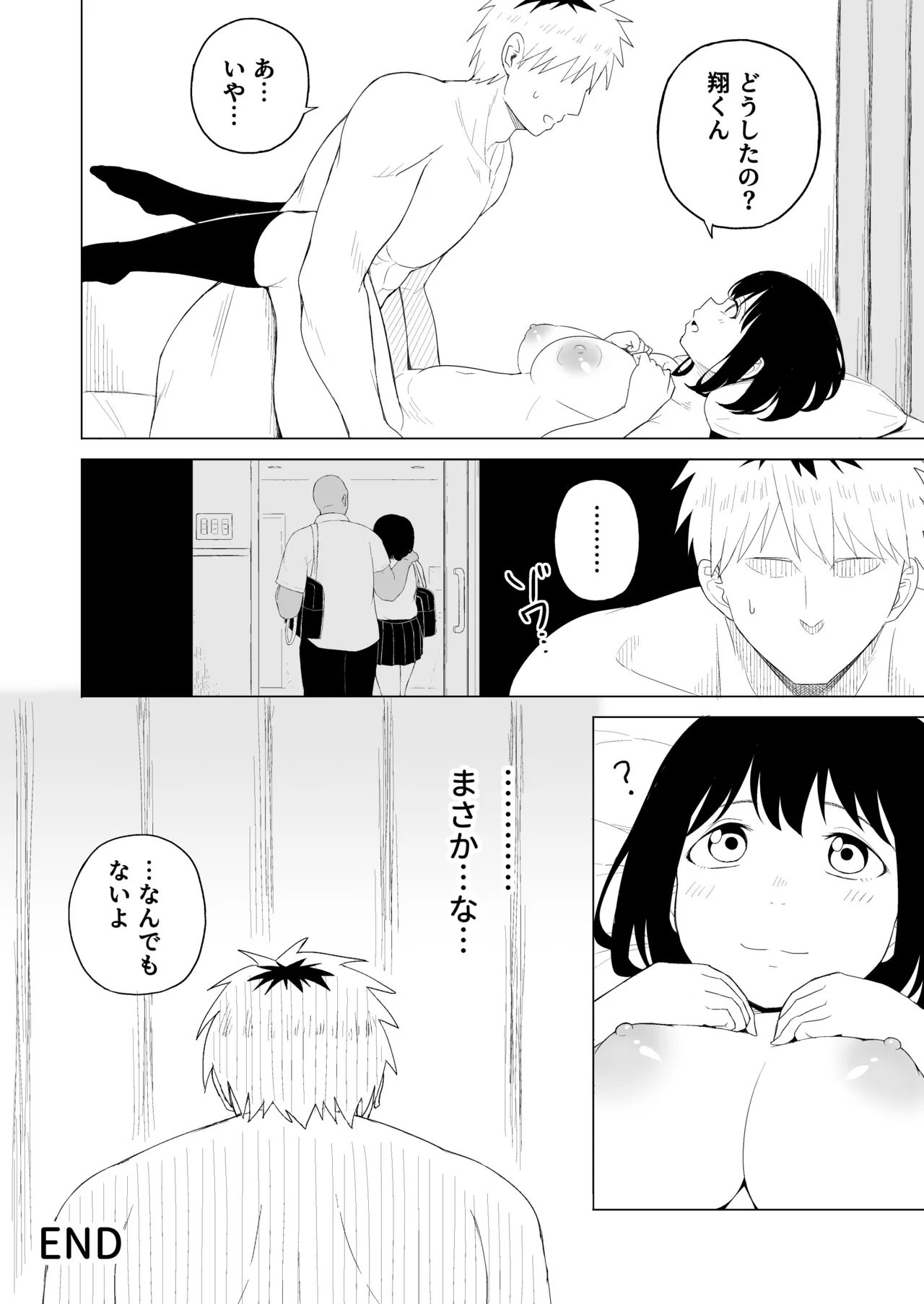 หน้า 49