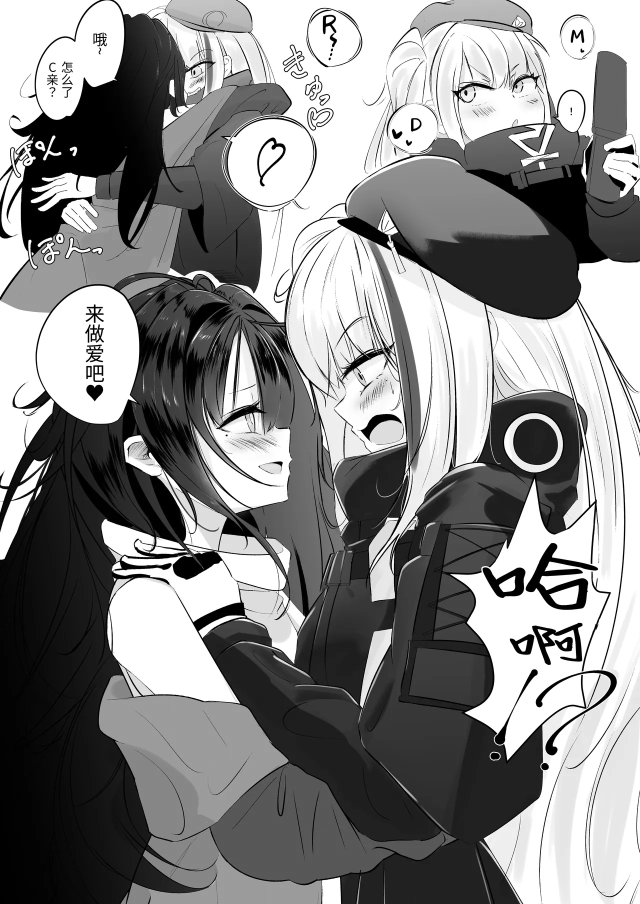 หน้า 2