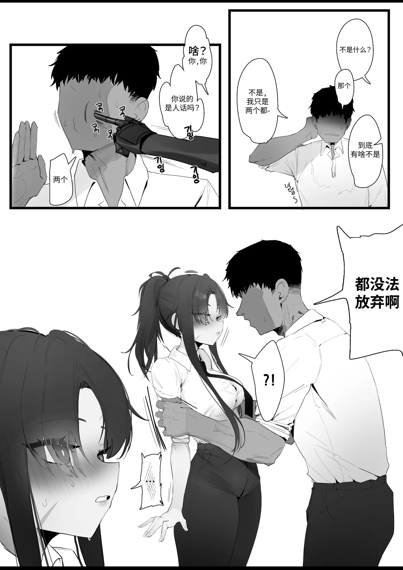 หน้า 23