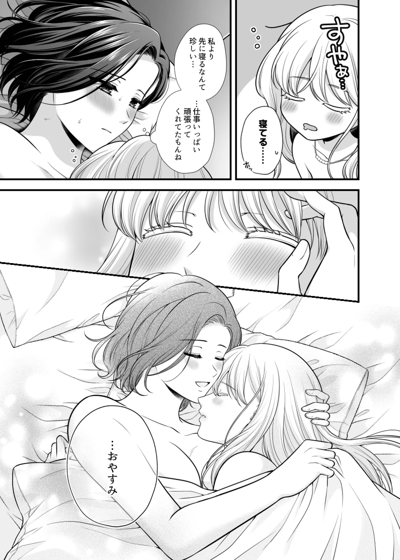 หน้า 35
