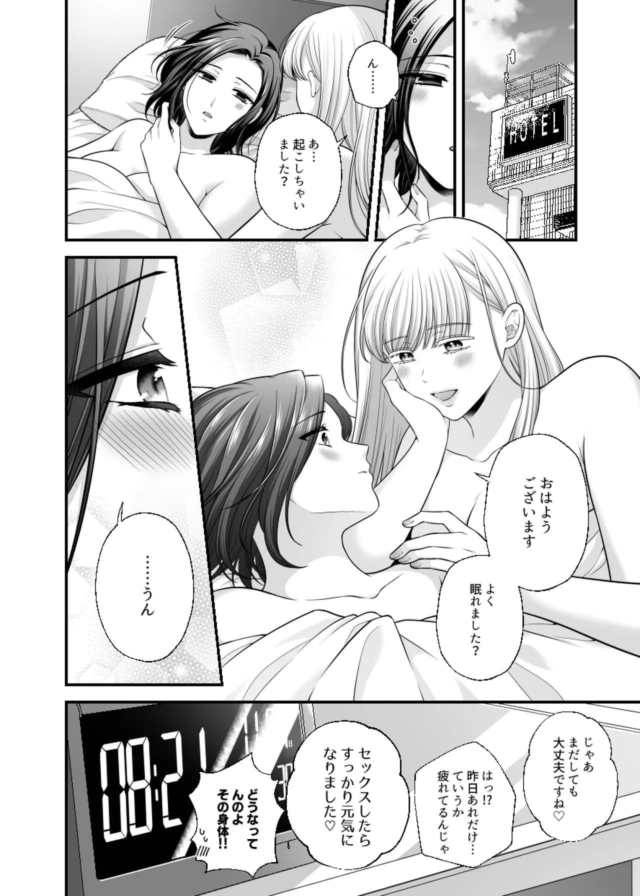 หน้า 36