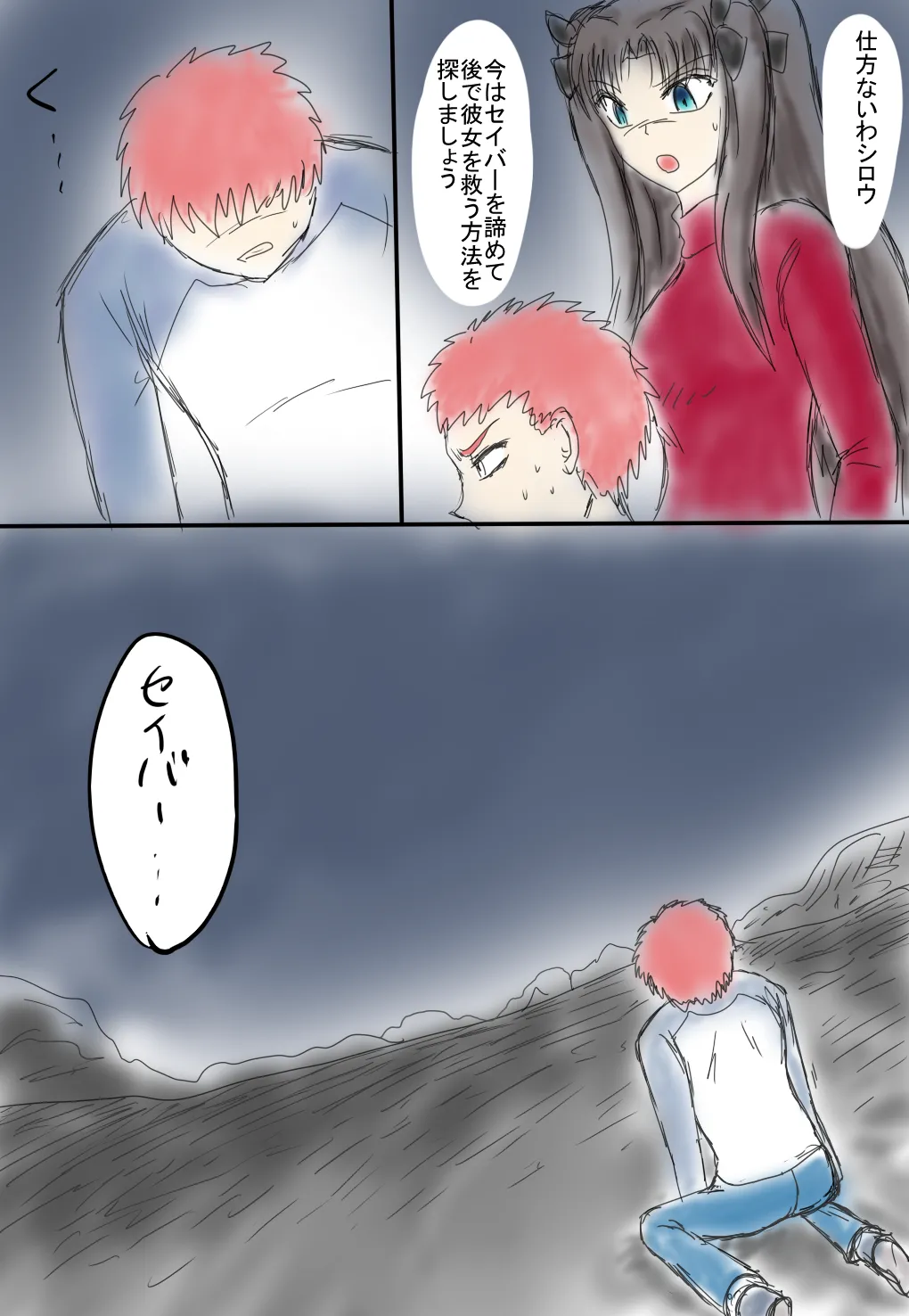 หน้า 210