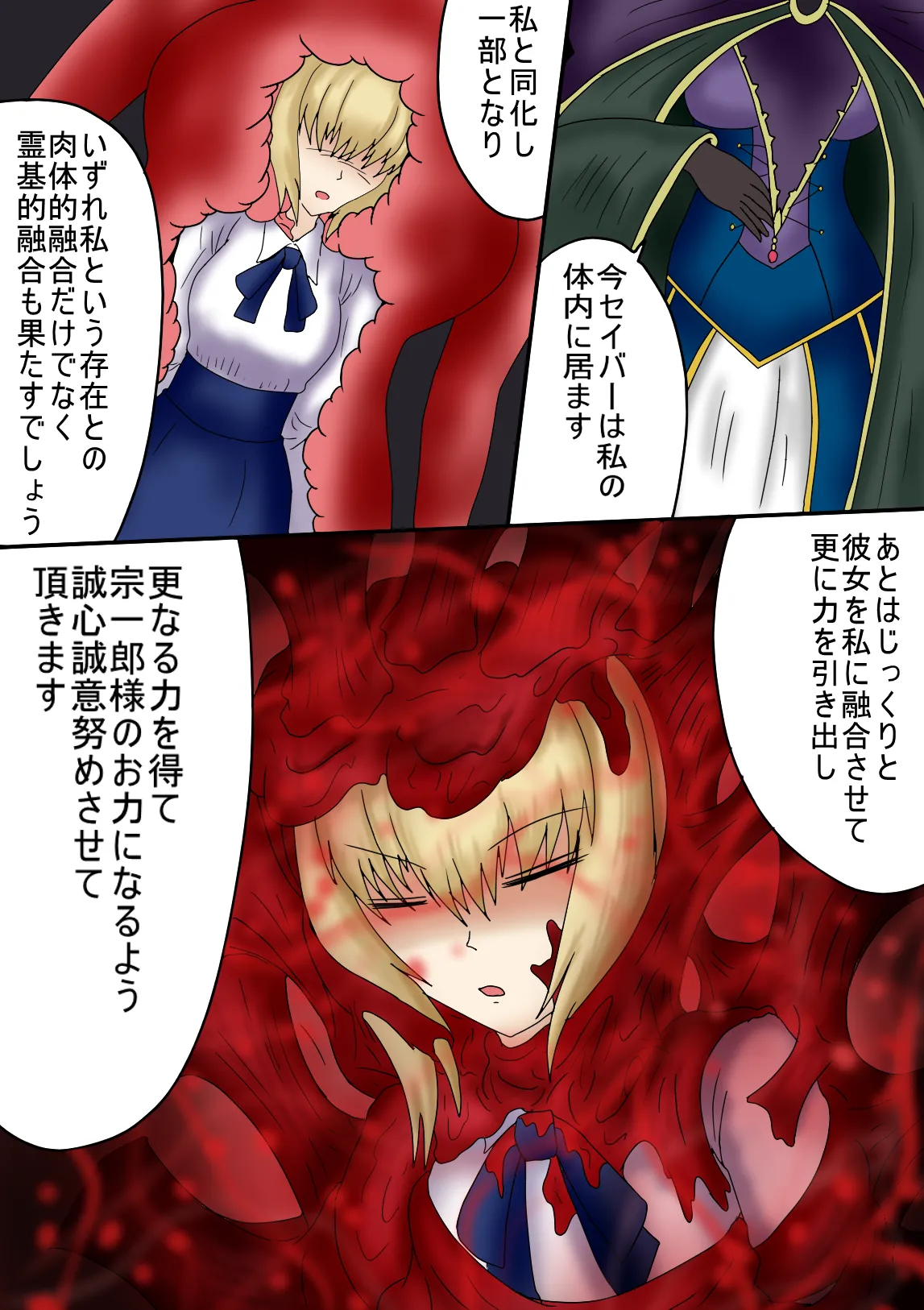 หน้า 215