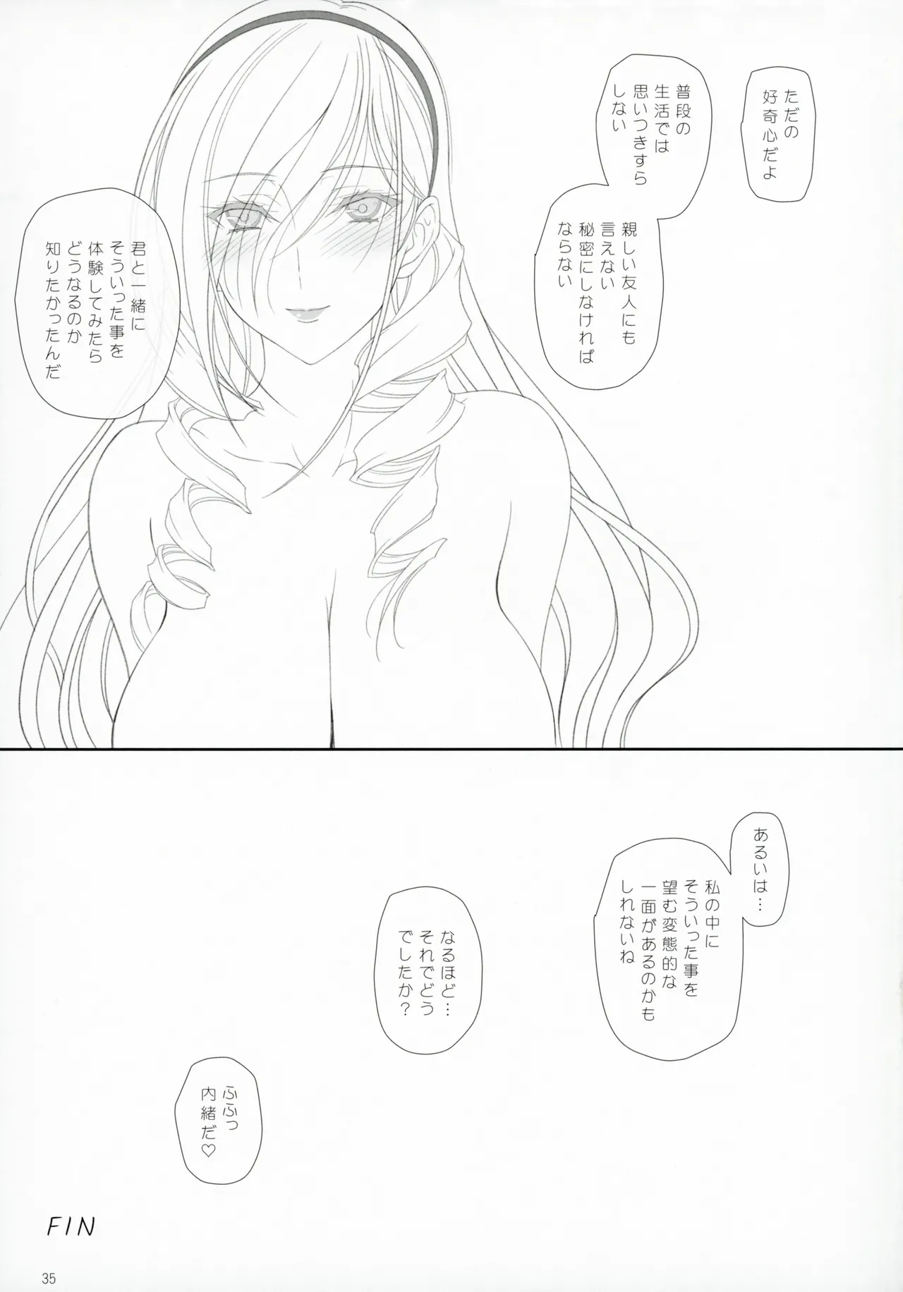 หน้า 34