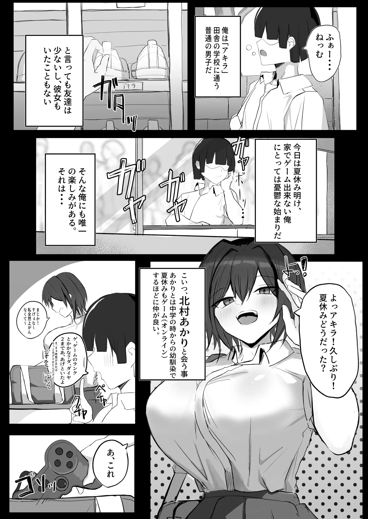 หน้า 4