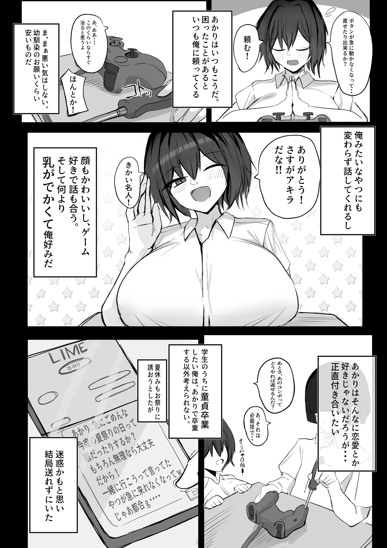 หน้า 5