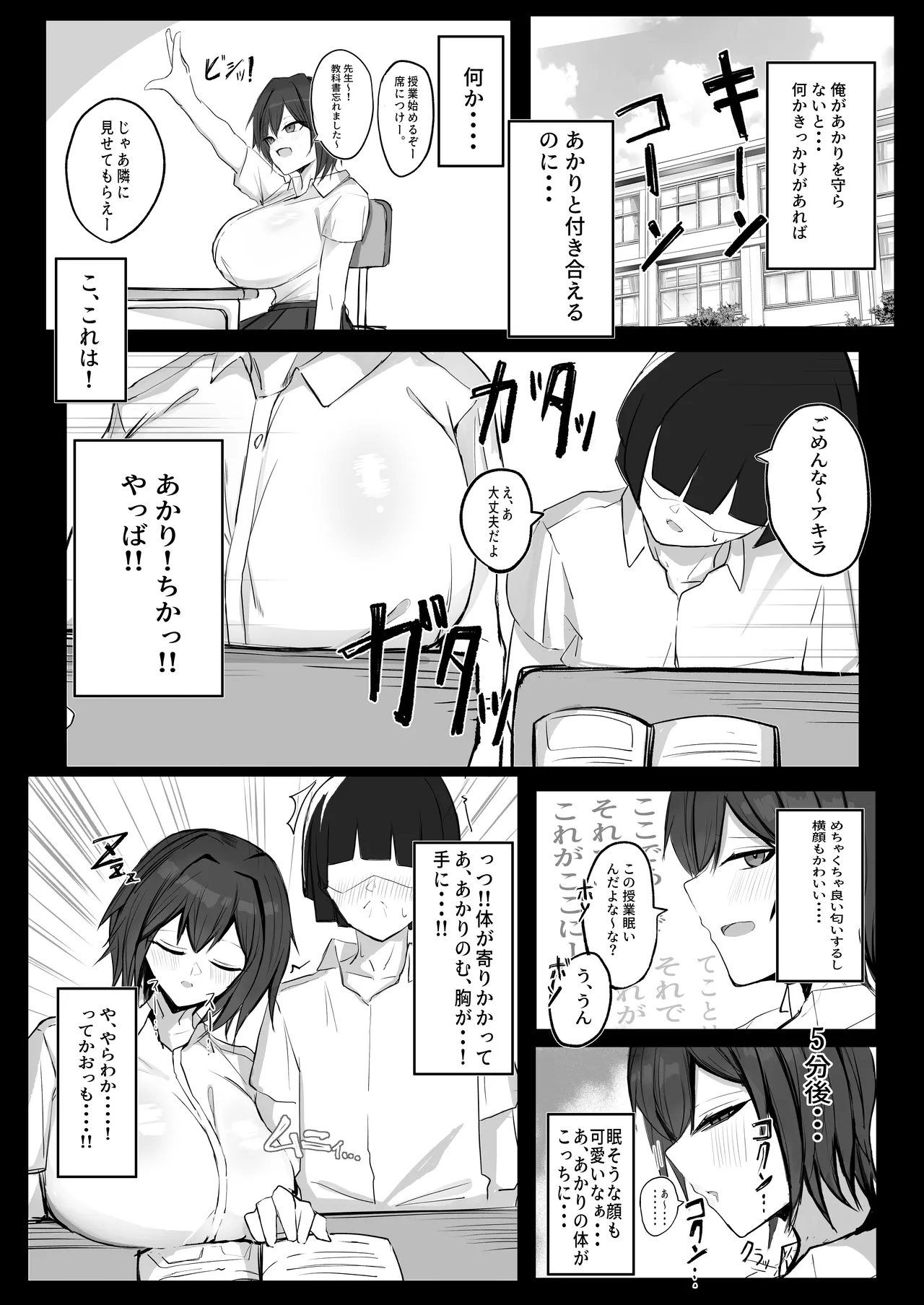 หน้า 8