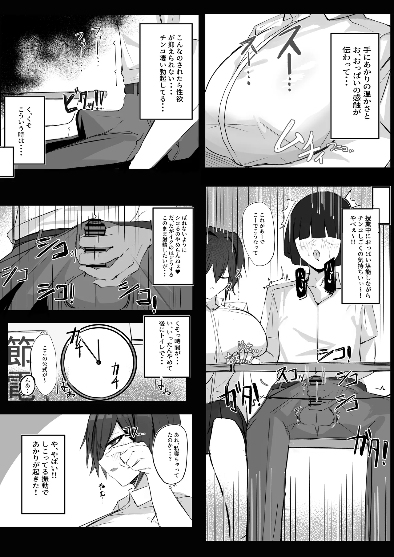 หน้า 9