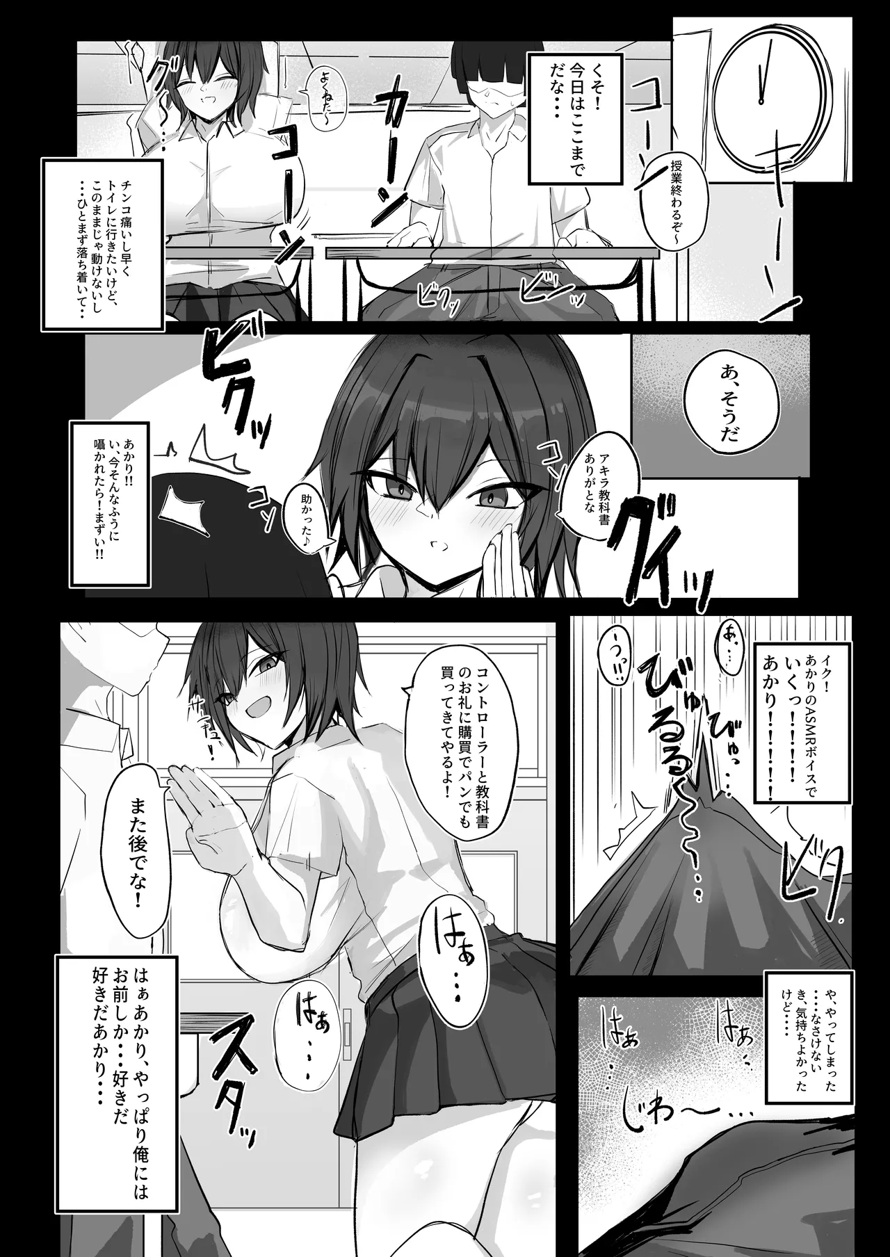 หน้า 10