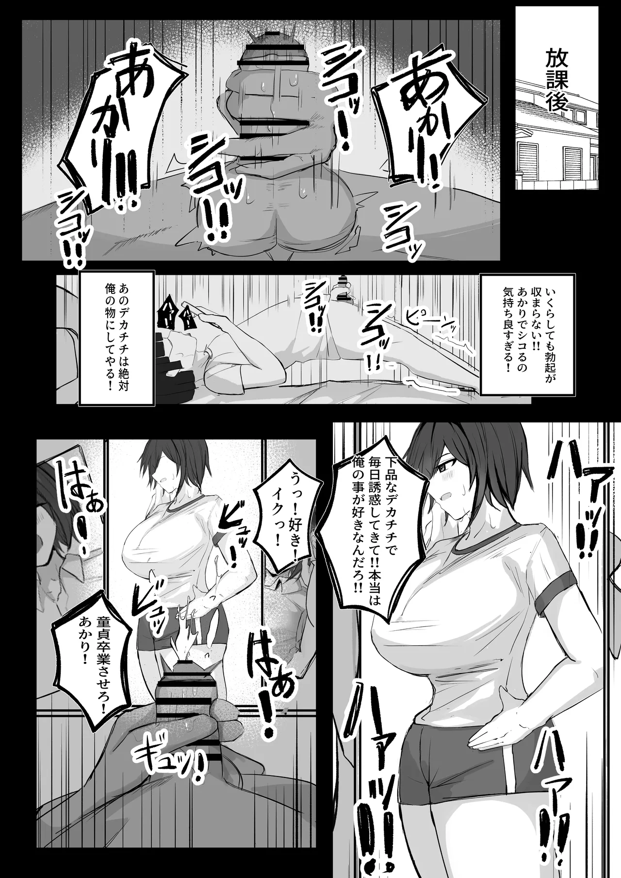 หน้า 11
