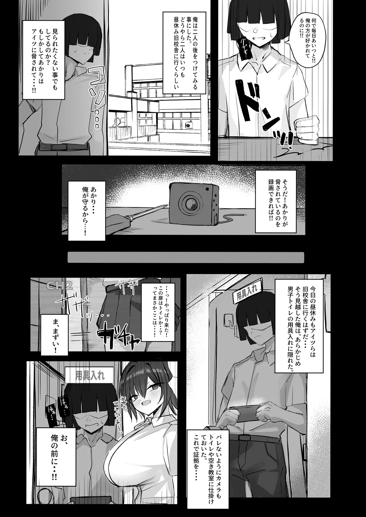 หน้า 13