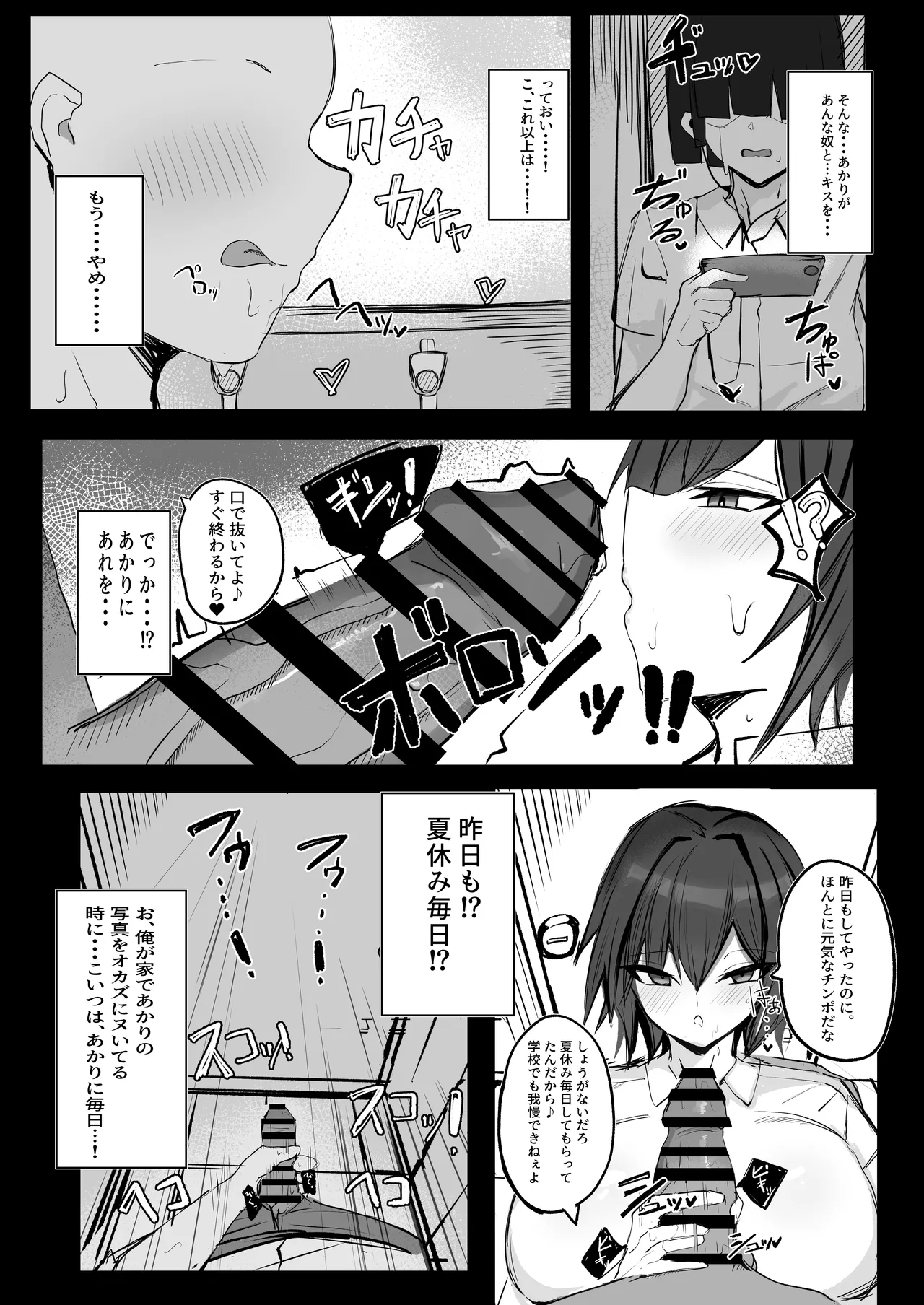 หน้า 15