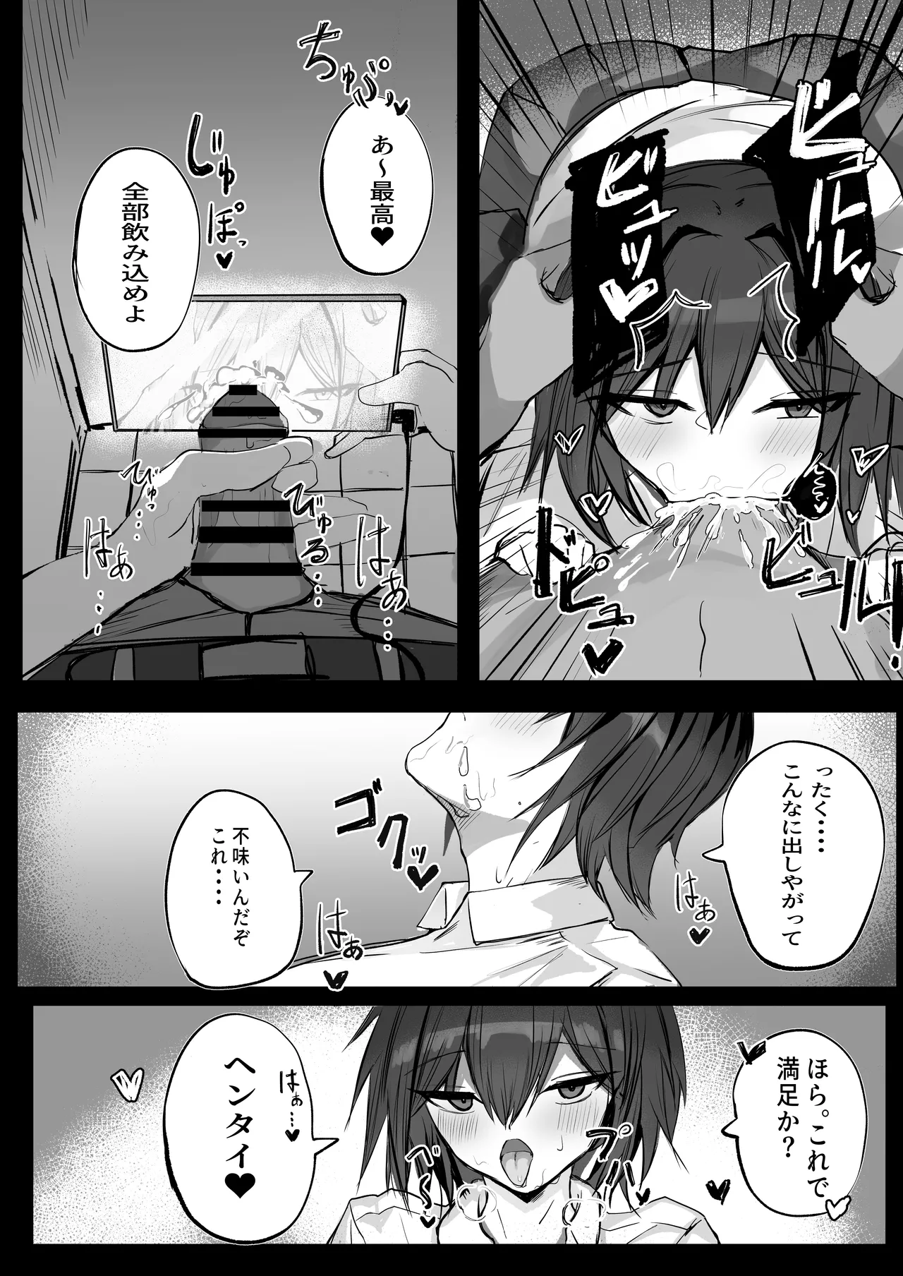 หน้า 18
