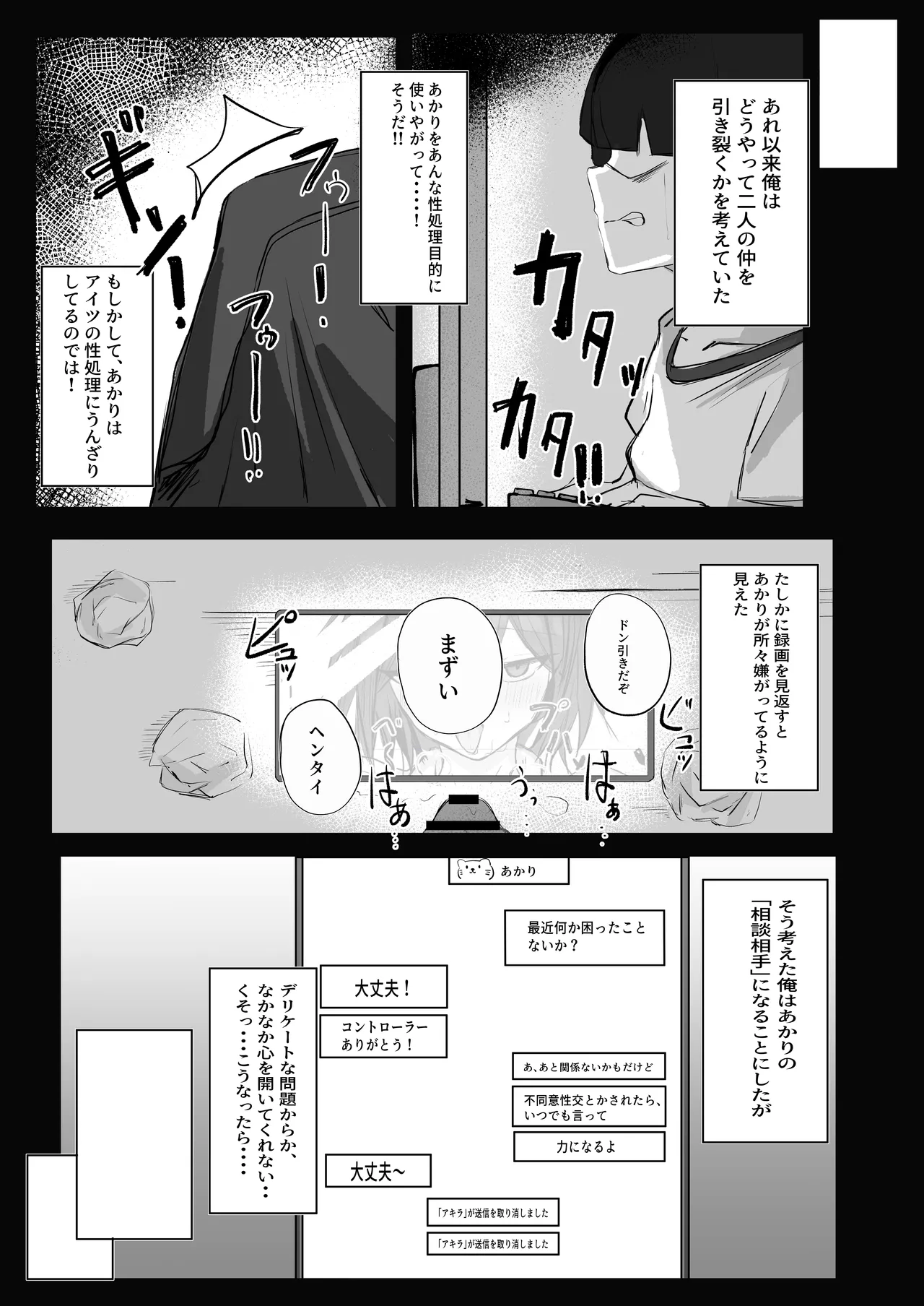 หน้า 20